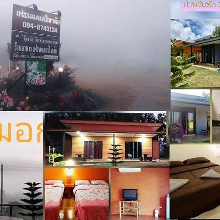 เฟรนด์แคมป์ Villa Khao Kho Rum bild