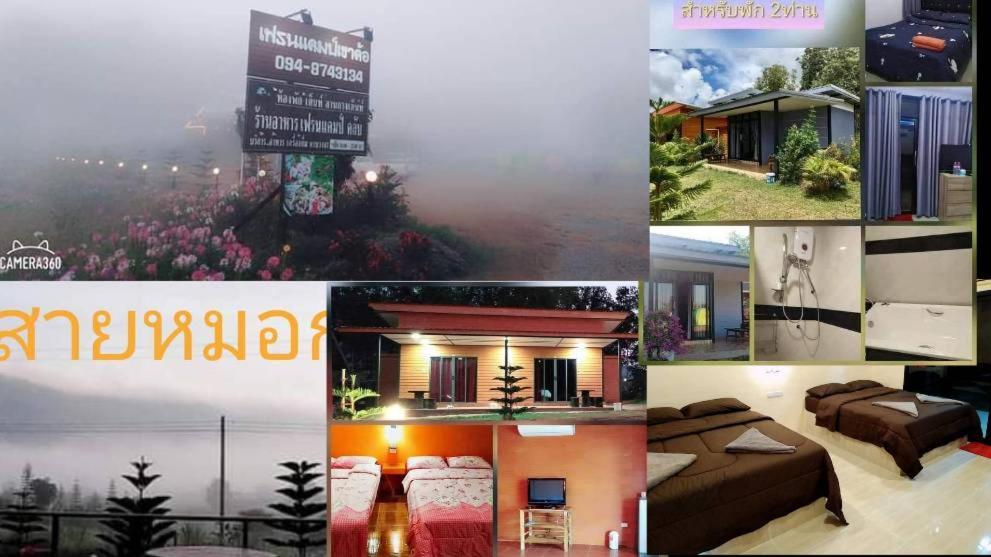 เฟรนด์แคมป์ Villa Khao Kho Rum bild